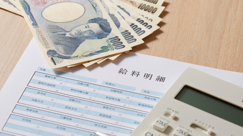 お金と時間を賢く使う豆知識