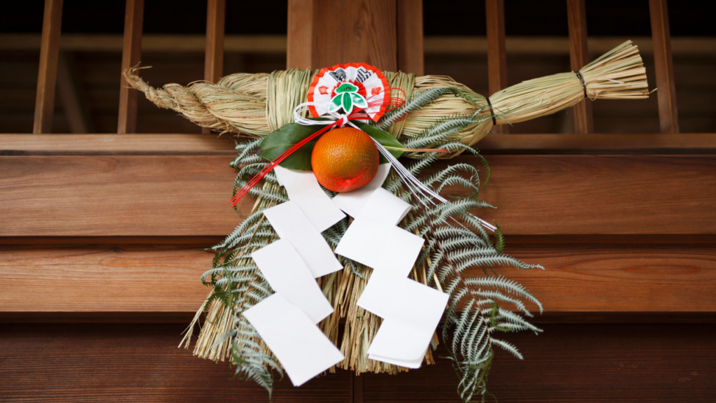 しめ縄（しめ飾り）の意味｜家を清める「結界」の役割