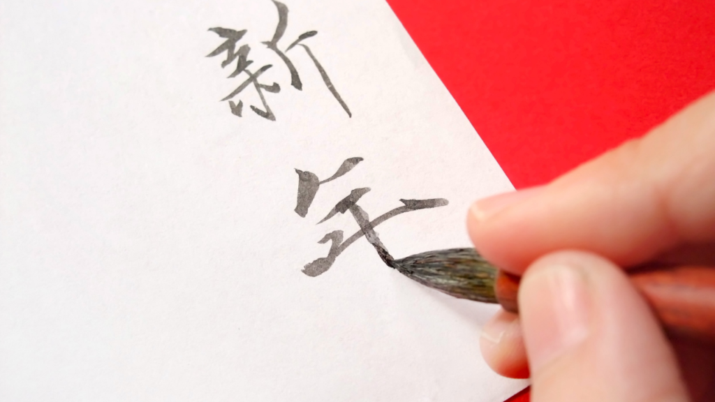 お正月飾りはいつからいつまで？縁起のよい日程まとめ