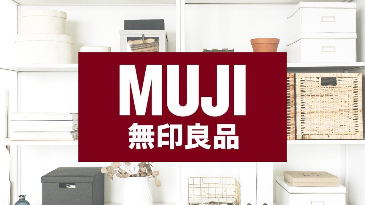 無印良品の収納アイテムおすすめ20選【賃貸OK】｜狭い部屋もスッキリ片付く！
