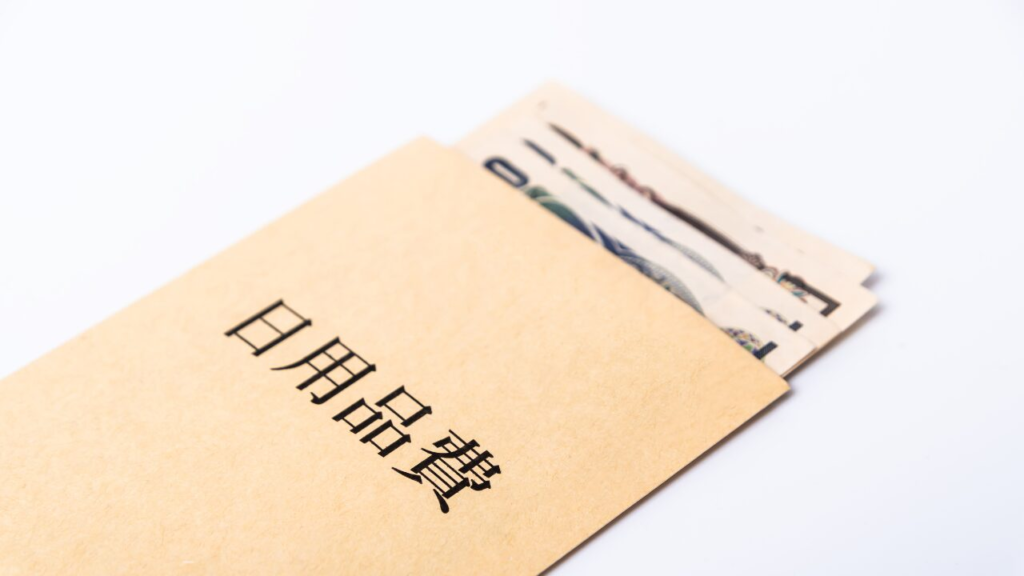 食品・日用品の買い置きリスト｜賞味期限と節約の極意