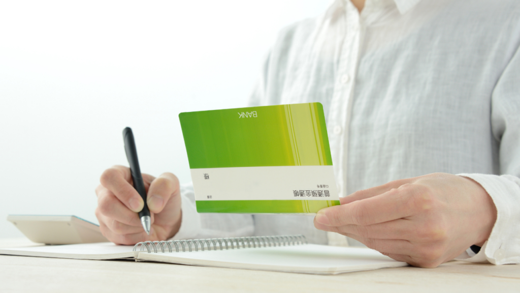 “先取り貯金”で自動的に貯まる仕組みをつくる